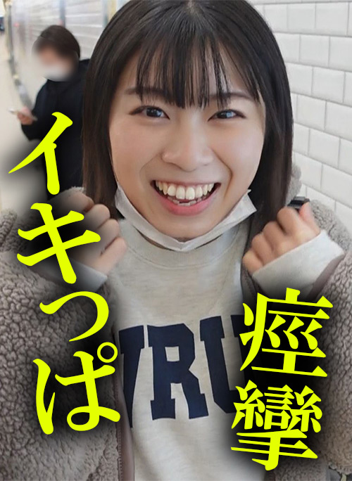 木曜日更新！AKNR素人ちゃんねる ひろちゃん