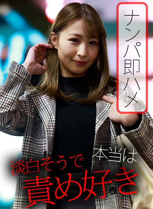 木曜日更新！AKNR素人ちゃんねる めぐちゃん