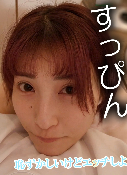 木曜日更新！AKNR素人ちゃんねる はずき