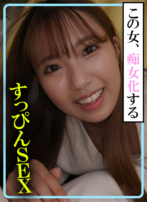 木曜日更新！AKNR素人ちゃんねる 美兎