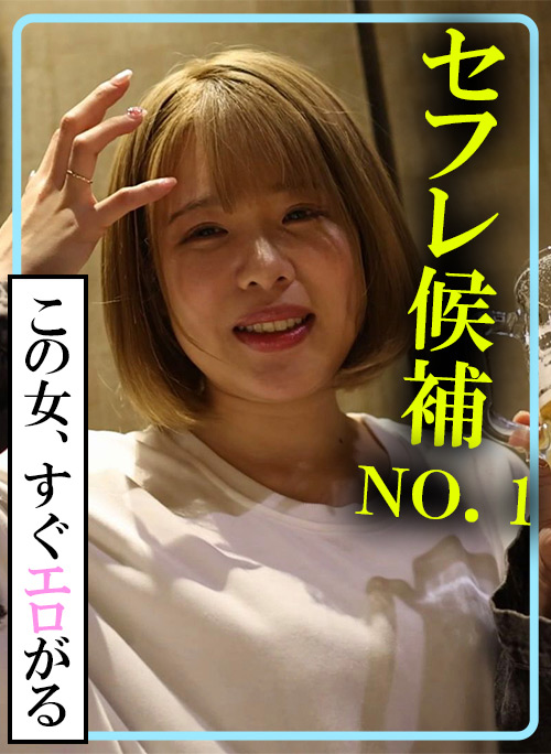 木曜日更新！AKNR素人ちゃんねる もも