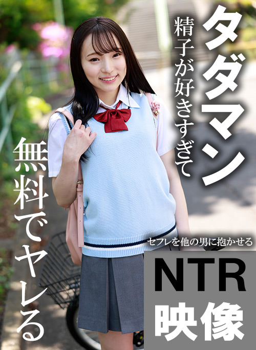 木曜日更新！AKNR素人ちゃんねる りな
