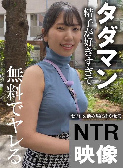 木曜日更新！AKNR素人ちゃんねる さとみ