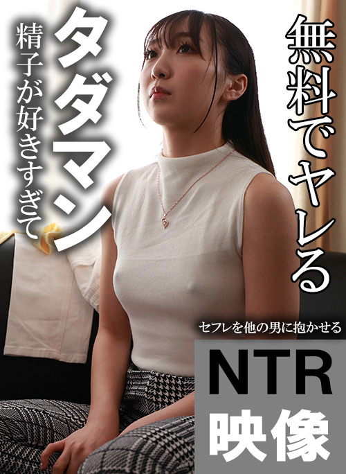 木曜日更新！AKNR素人ちゃんねる すわん