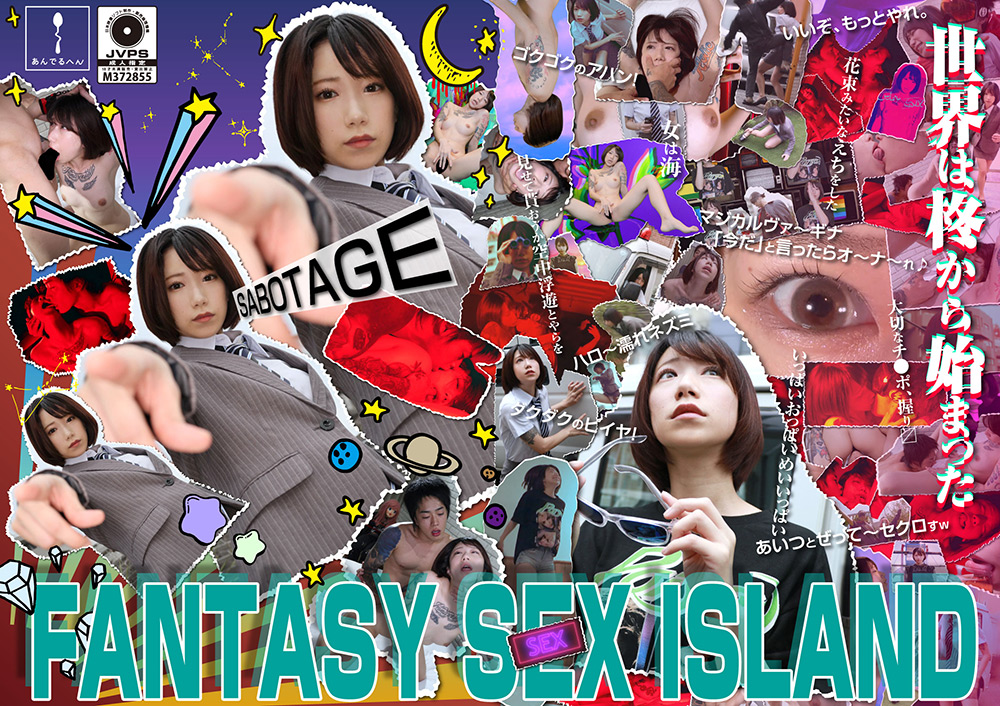 FANTASY SEX ISLAND FANTASY SEX ISLAND