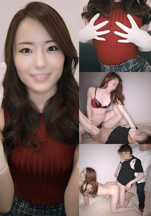 性欲モンスター女