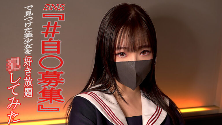 暗夜行 minami