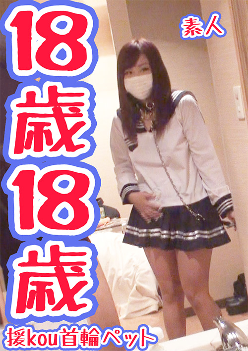 今どき現役JDをいいなり、好きに奉仕させる。