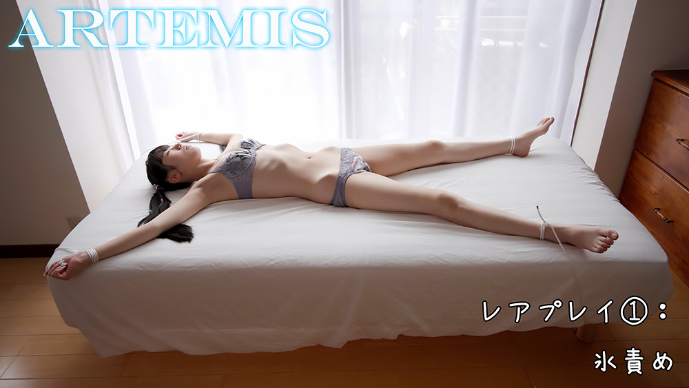 グラドルさんとレアプレイ（1）：氷責め