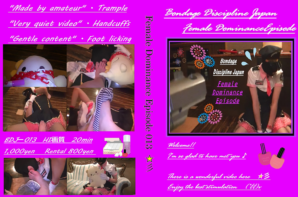 Female Dominance Episode 013 ☆彡