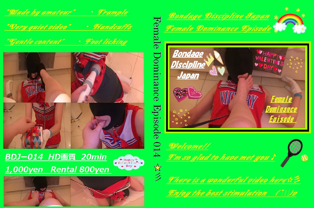 Female Dominance Episode 014 ☆彡