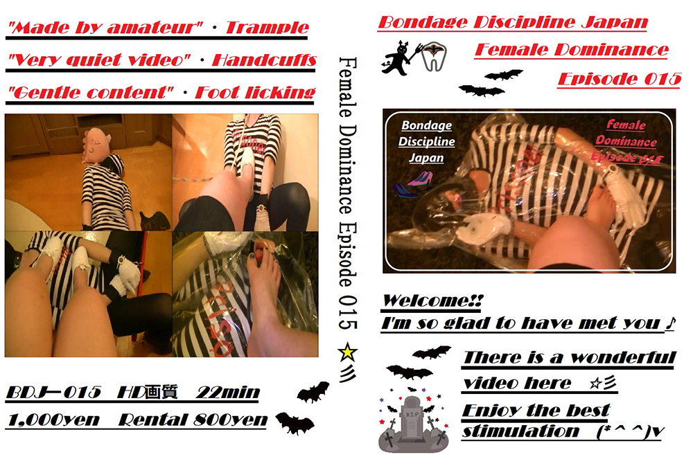 Female Dominance Episode 015 ☆彡