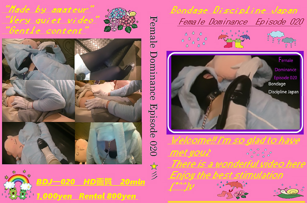 Female Dominance Episode 020 ☆彡