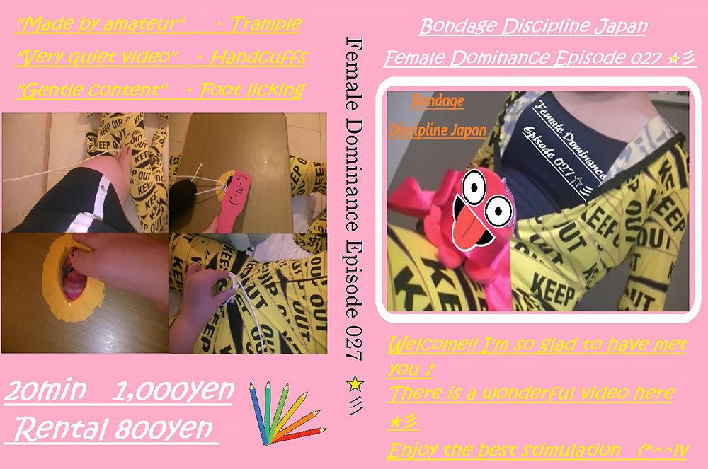 Female Dominance Episode 027 ☆彡