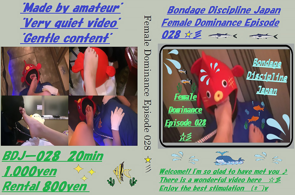 Female Dominance Episode 028 ☆彡