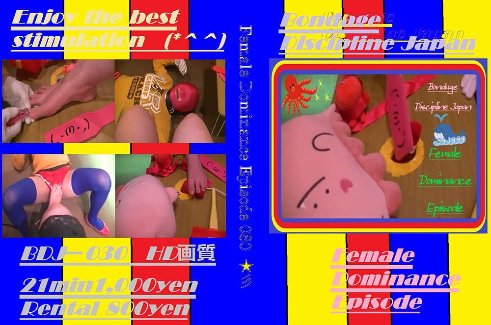 Female Dominance Episode 030 ☆彡