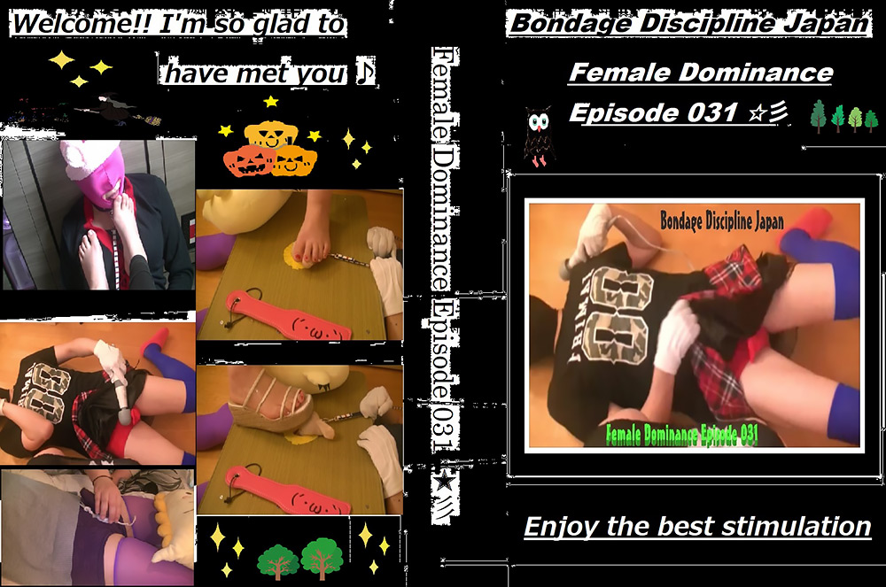 Female Dominance Episode 031 ☆彡