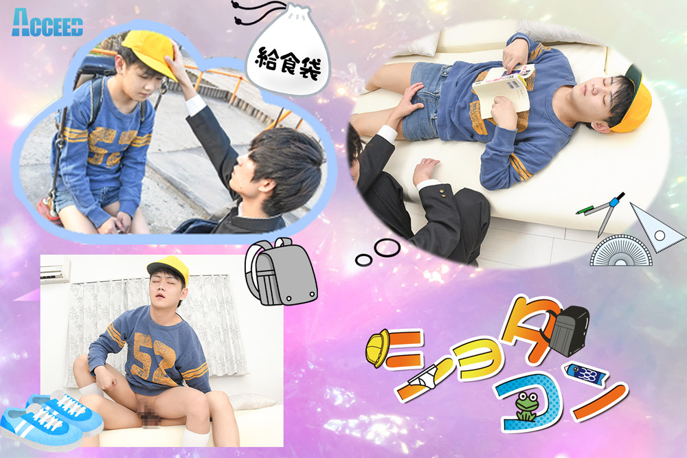 ママの乳離れができてない○○生「まさ」ちゃん