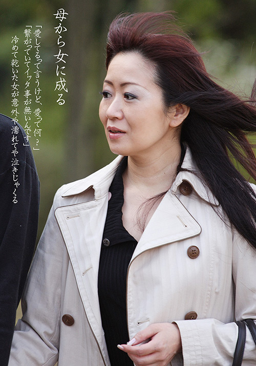 冷めて乾いた女が意外や濡れて泣きじゃくる。